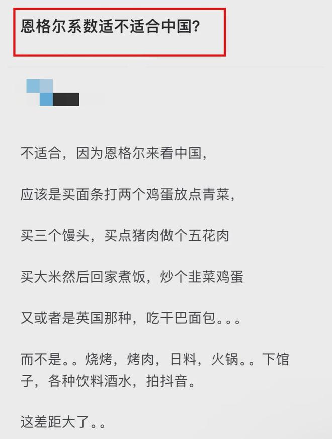去世128年后卻慘遭網(wǎng)暴？輿論背后線最大的笑話…(圖5)