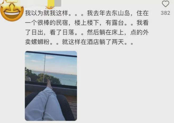 去世128年后卻慘遭網(wǎng)暴？輿論背后線最大的笑話…(圖13)