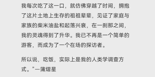 去世128年后卻慘遭網(wǎng)暴？輿論背后線最大的笑話…(圖12)