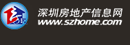 人口狂增20萬！2025年深莞還將迎來人口大爆發！(圖10)