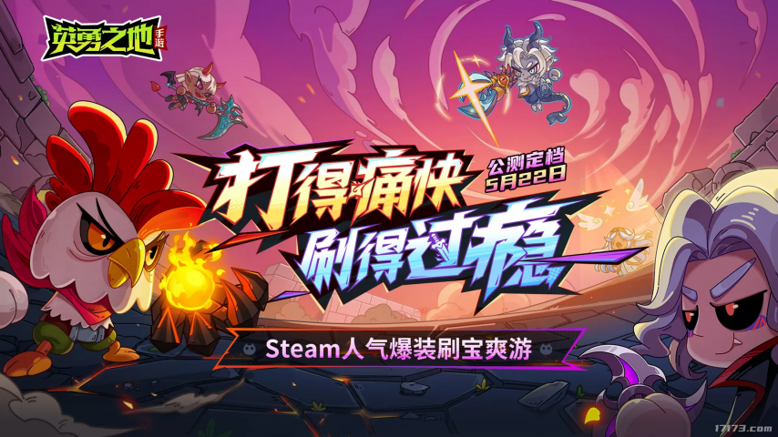 九游娛樂NineGame：一周爆款新游TOP5：西山居《劍俠情緣零》騰訊《勝利女神(圖3)