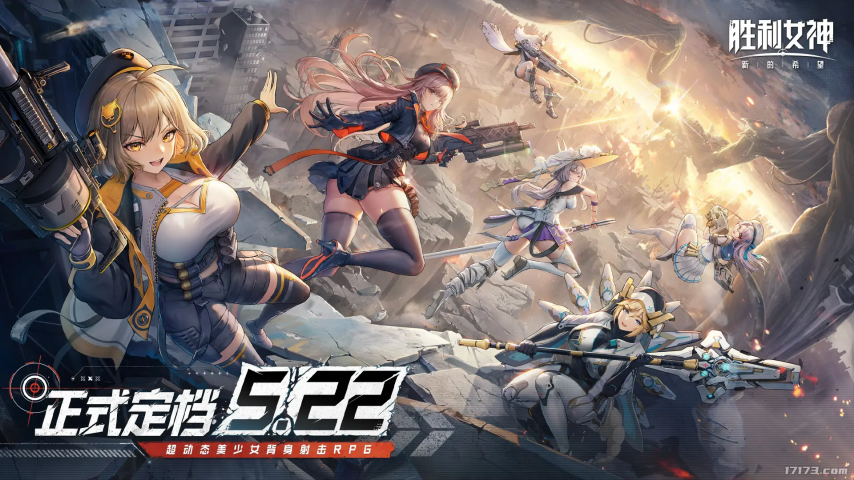 九游娛樂NineGame：一周爆款新游TOP5：西山居《劍俠情緣零》騰訊《勝利女神(圖2)
