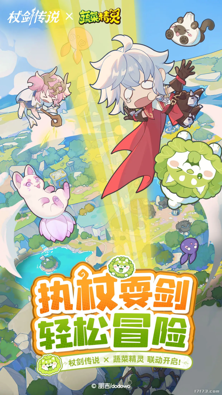九游娛樂NineGame：一周爆款新游TOP5：西山居《劍俠情緣零》騰訊《勝利女神(圖4)