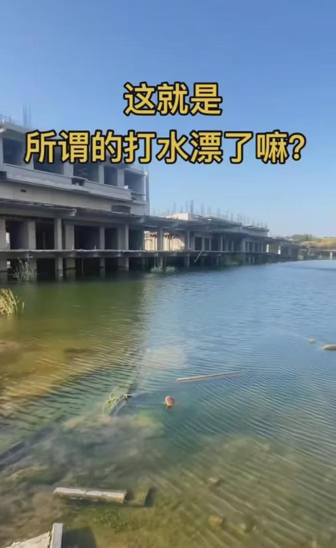 膠州原“恒大水世界”絕版“遺照”突然面世？！