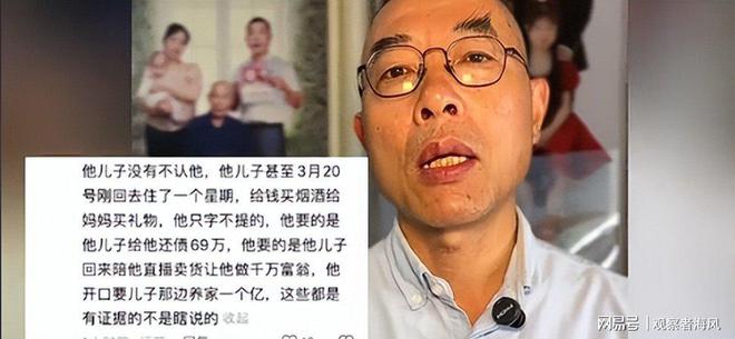 尋親網關閉尋親者遭遇網絡暴力父母求助無門。(圖13)