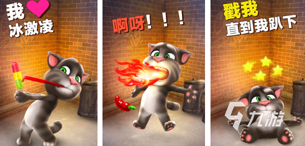 九游娛樂NineGame：人氣較高的傳聲筒游戲盤點好玩的傳聲筒游戲前五名2025(圖1)