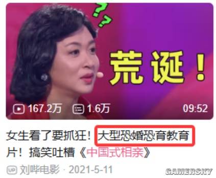 九游娛樂：一生要強的中國玩家在游戲里也要當“地道的中國人”(圖1)