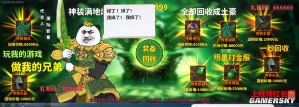 九游娛樂：一生要強的中國玩家在游戲里也要當“地道的中國人”(圖4)