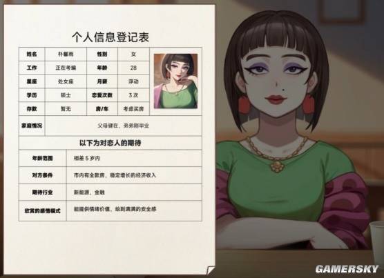 九游娛樂：一生要強的中國玩家在游戲里也要當“地道的中國人”(圖6)