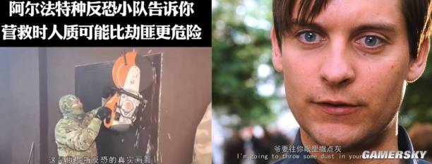 九游娛樂：一生要強的中國玩家在游戲里也要當“地道的中國人”(圖5)