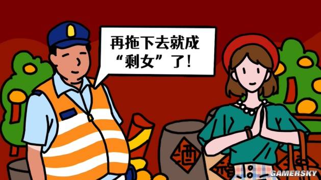 九游娛樂：一生要強的中國玩家在游戲里也要當“地道的中國人”(圖14)