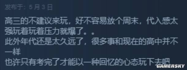 九游娛樂：一生要強的中國玩家在游戲里也要當“地道的中國人”(圖11)