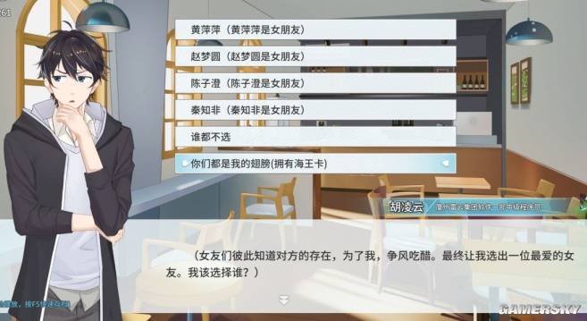 九游娛樂：一生要強的中國玩家在游戲里也要當“地道的中國人”(圖18)