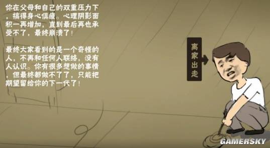 九游娛樂：一生要強的中國玩家在游戲里也要當“地道的中國人”(圖17)
