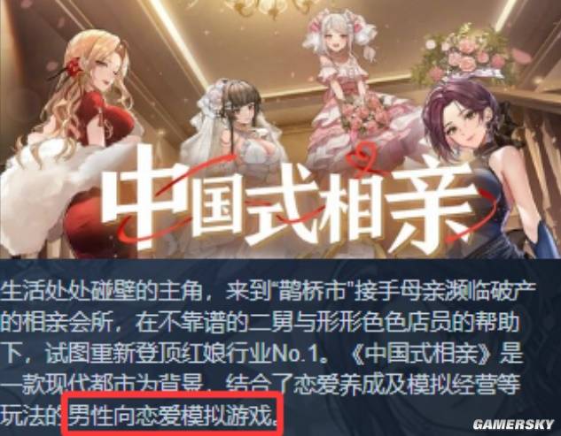 九游娛樂：一生要強的中國玩家在游戲里也要當“地道的中國人”(圖19)