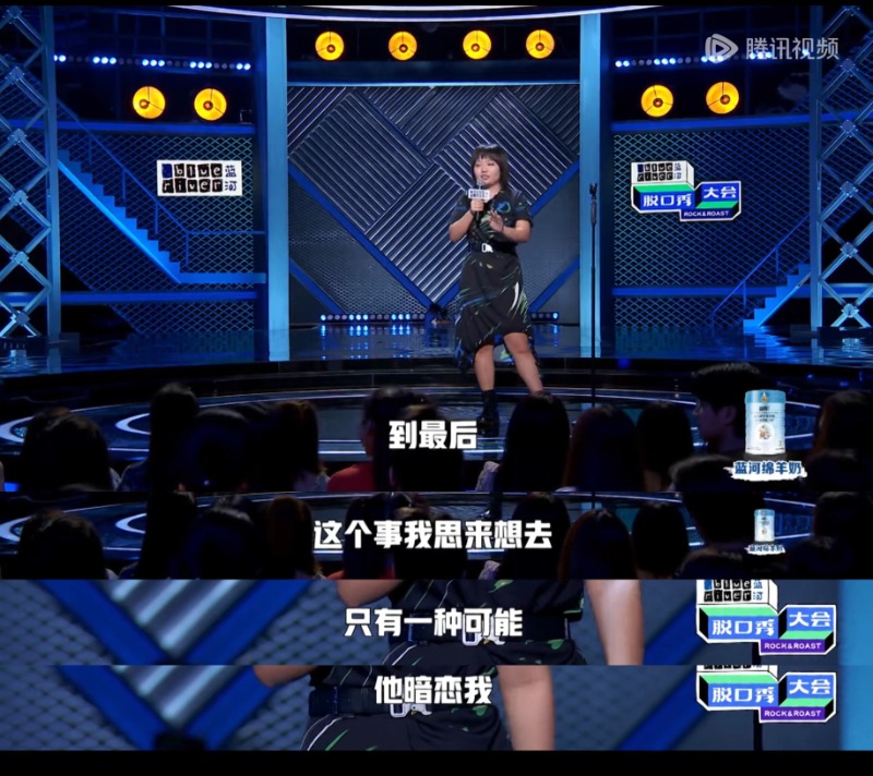 九游娛樂NineGame：李雪琴“前老板”要求刪除賣慘段子律師解讀脫口秀“調侃”是否侵權
