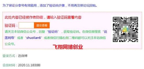 九游娛樂：什么掙錢項目好賺錢呢教程(圖1)