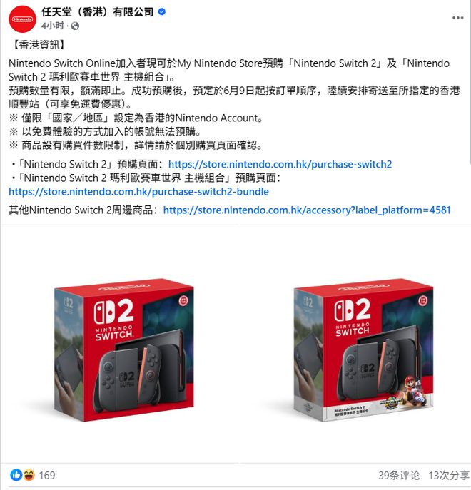 《死亡擱淺2》將舉辦世界巡回活動Steam回應數(shù)據(jù)泄露(圖3)