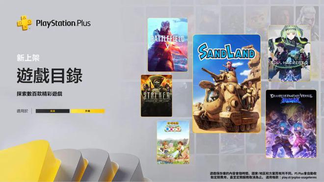 《死亡擱淺2》將舉辦世界巡回活動Steam回應數(shù)據(jù)泄露(圖6)