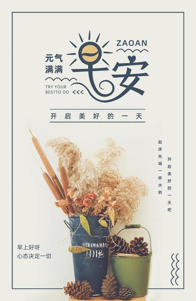 清醒通透的勵(lì)志正能量句子讓你越來(lái)越優(yōu)秀(圖5)